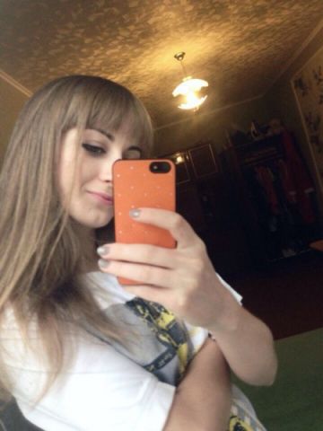 Диана